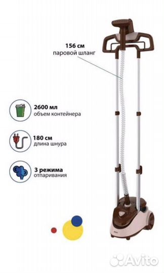 Отпариватель econ