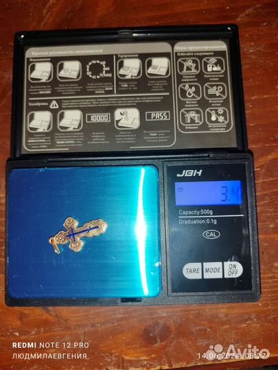 Крест золото 585 пр