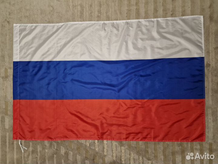 Флаг России. Большой. 90на 140см
