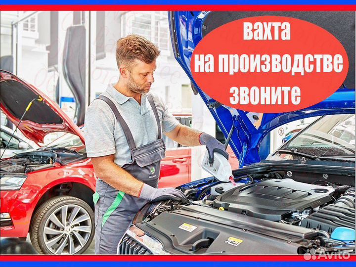 Оператор в цех интерьера М+Ж Вахта 20,30,40 №106