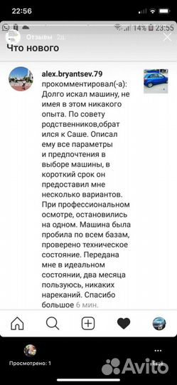 Автоподбор