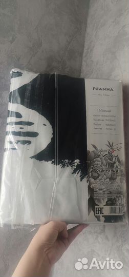 Постельное белье