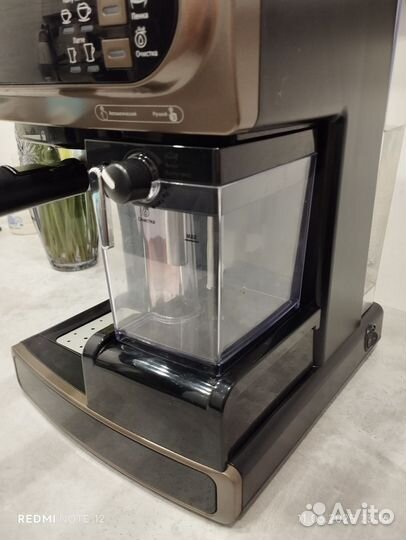 Кофемашина Vitek 1517BN