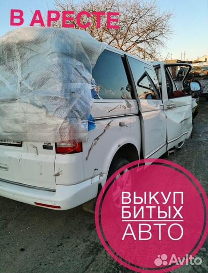 Накладка крыла Фольксваген т5/т6