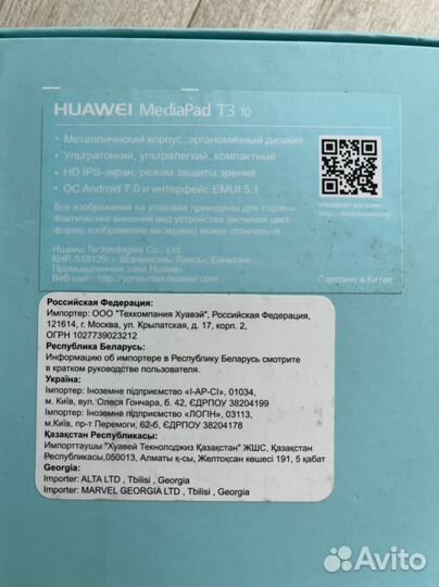 Планшет Huawei mediaPad T3 10