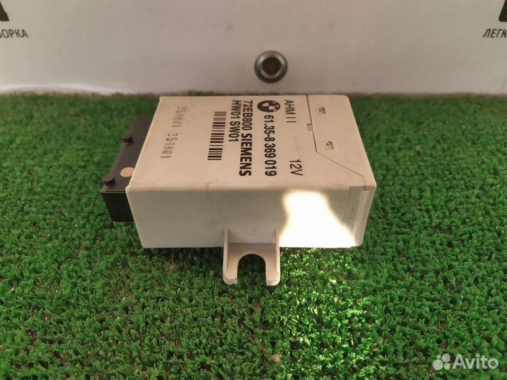 Блок управления подключением прицепа BMW 5