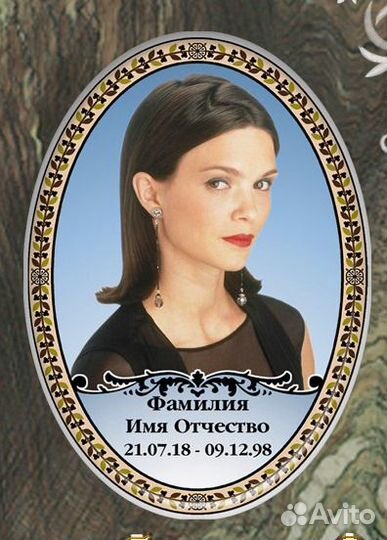 Фотокерамика на памятник