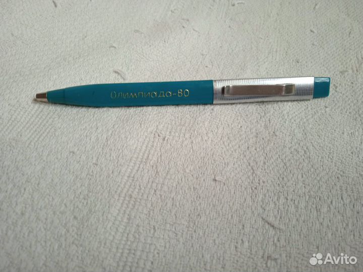 Ручка олимпиада 80