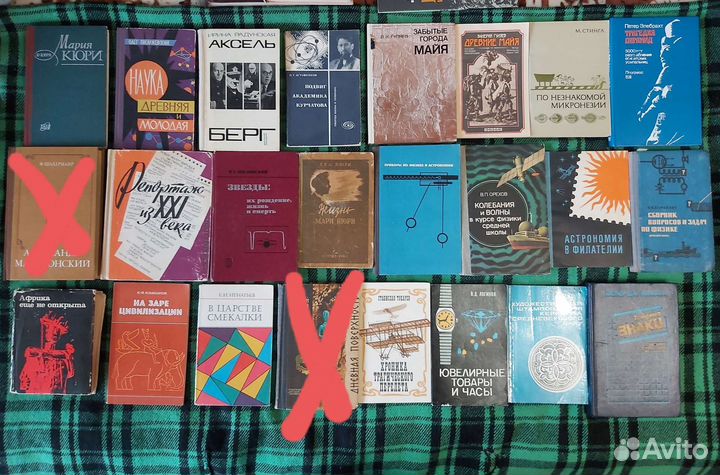 Книги научно-популярные, познавательные