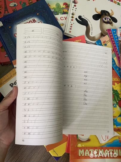 Пособия для дошкольников