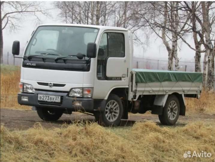 Грузоперевозки