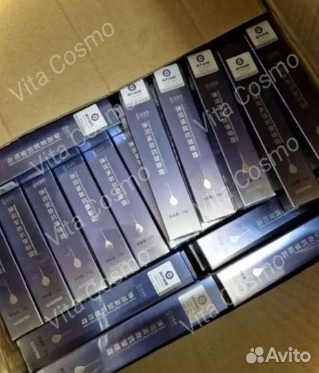 Крем для глаз оптом