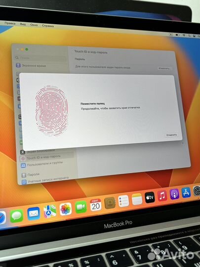 Apple MacBook Pro M1 8/256GB, в идеале