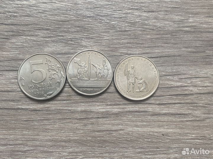 Монеты