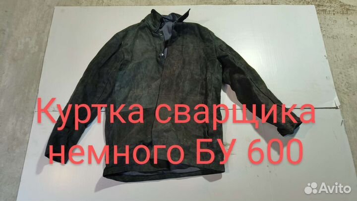 Спецодежда разные размеры