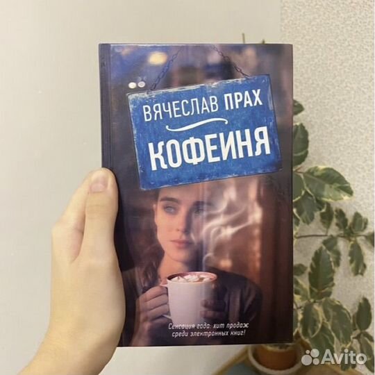 Вячеслав Прах 