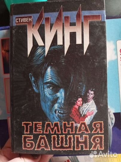 Фантастика