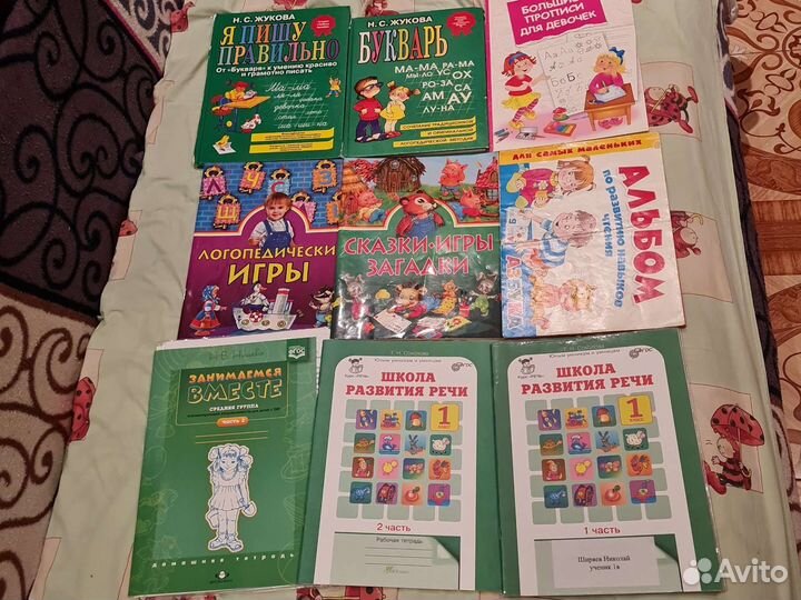 Книги по логопедии букварь