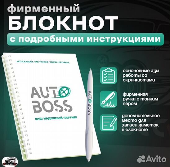 Лаунч Launch x431 PRO 7 PAD с autodata безлимит