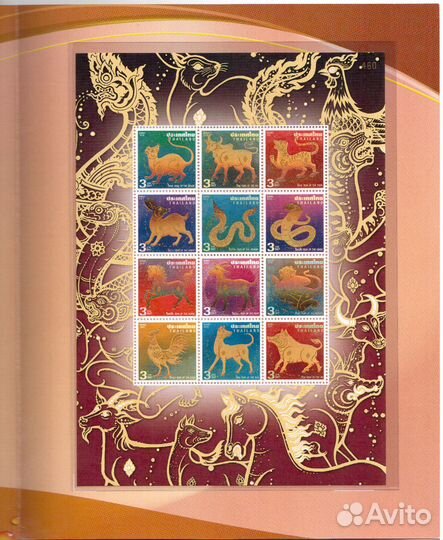 Блоки и марки Таиланда 03