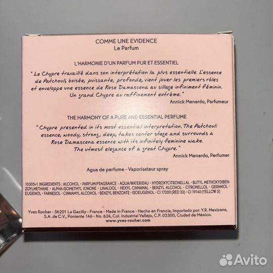 Духи Comme une Evidence 30ml