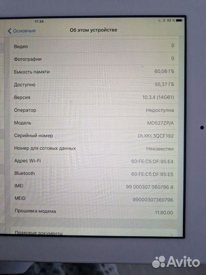 Планшет apple iPad