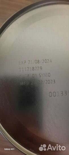 Нутрилон аминокислоты