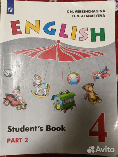 Учебник по aнг.языку, 4 кл.,Верeщагина И. Н