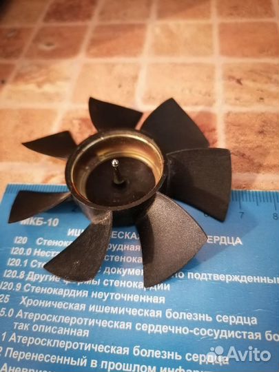 Крыльчатка вентилятора