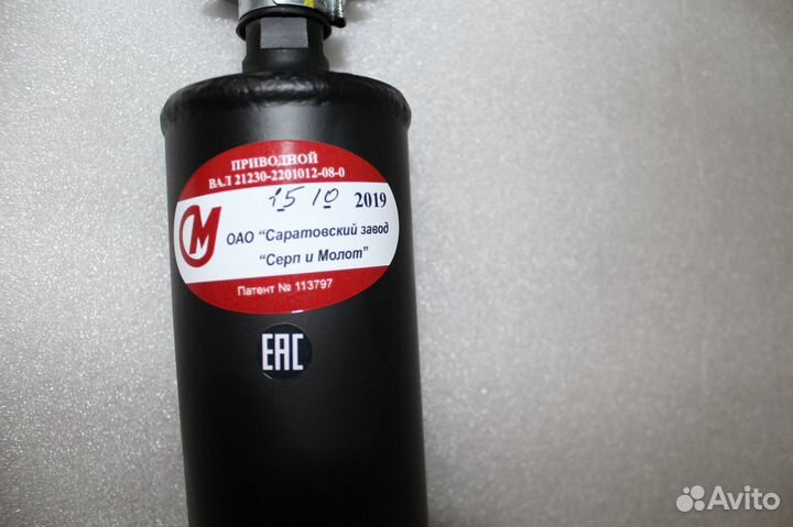 Кардан на Ниву 2121/2123 Шеви на шрусах