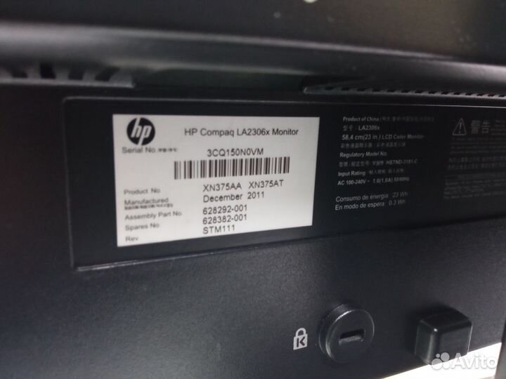 Монитор HP LA2306X