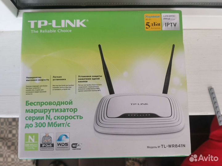 Бесповодной маршрутизатор