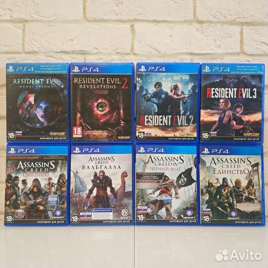 Диски игры для PS4 обновлено 30.07