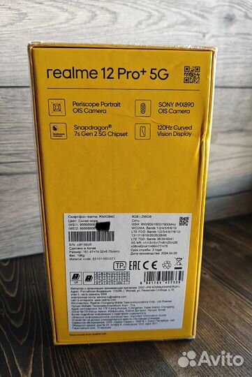 realme 12 Pro+, 8/256 ГБ