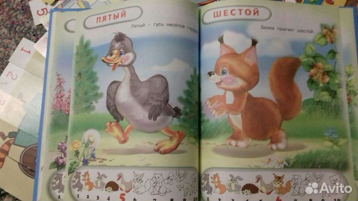 Обучение счета до 10