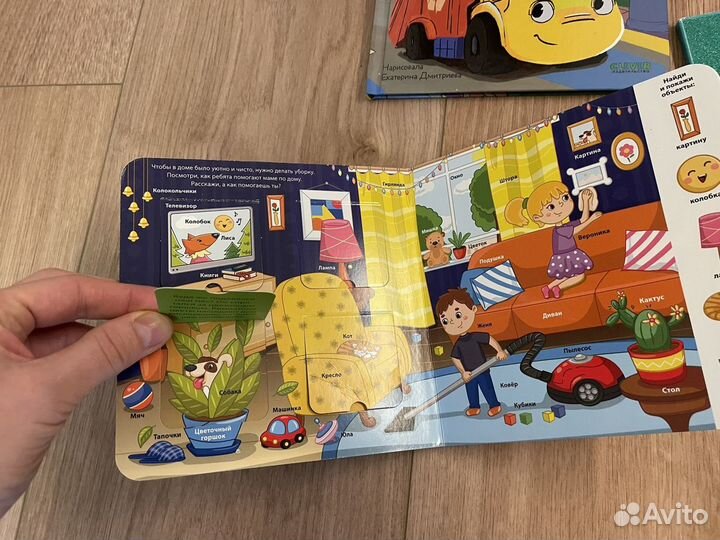 Пакет книг для малышей