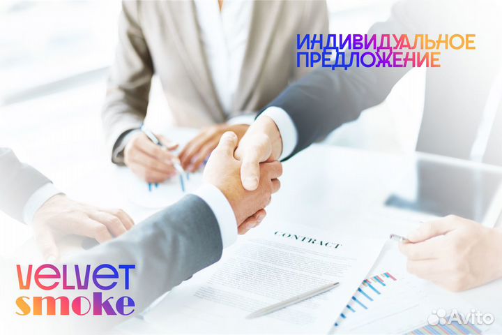 Расширение бизнеса с 