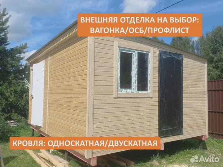 Утепленные бытовки для проживания зимой