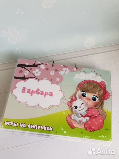 Игры на липучках