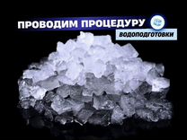 Лед 5016 гр
