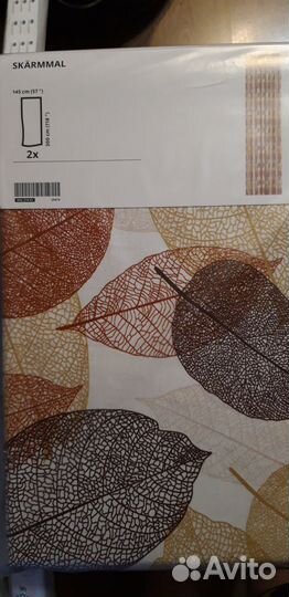 Шторы икеа Скэрмалл новые