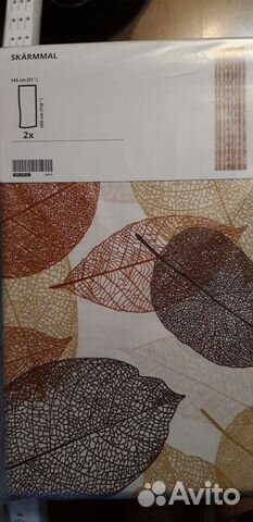 Шторы икеа Скэрмалл новые