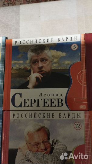 Книги диски - барды России