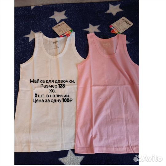 Маечка для девочки