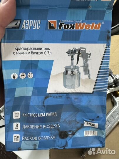 Краскораспылитель с нижним бачком