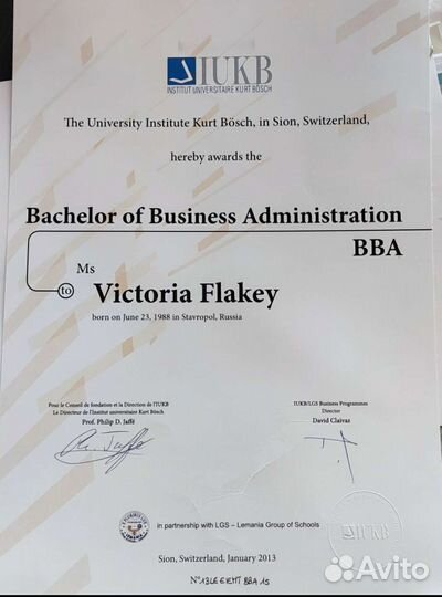 Репетитор английского языка Переводчик английского