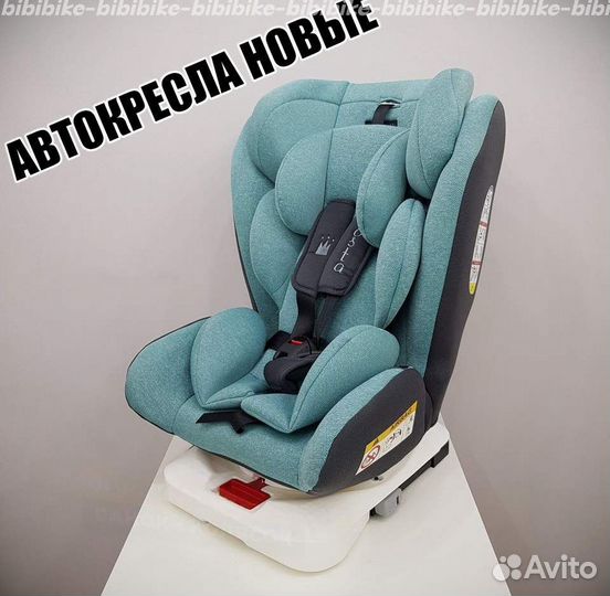 Детские автокресла