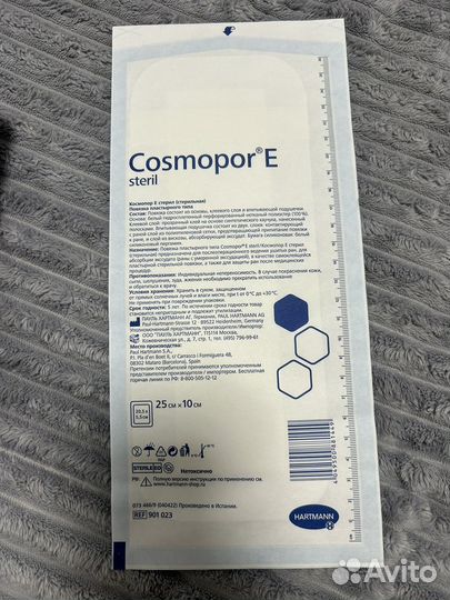 Космопор Cosmopor E 25*10