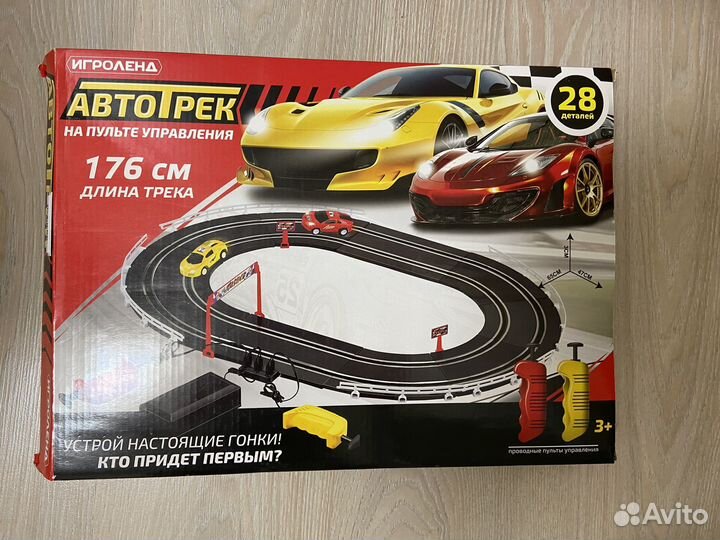 Игрушка Игроленд Автотрек 176 см