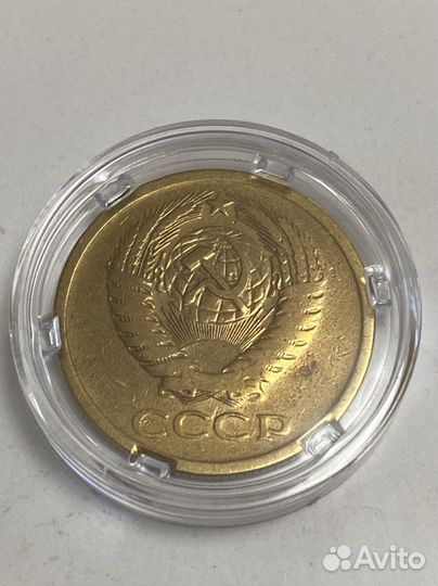 Не частая монета СССР. 5 копеек 1973 год